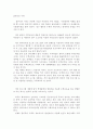 컴퓨터와 수학 1페이지