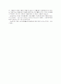 컴퓨터와 수학교육 11페이지