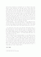 이차함수 2페이지