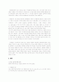 이차함수 3페이지