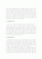 이차함수 6페이지