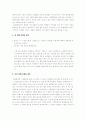 이차함수 7페이지