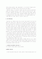이차함수 8페이지