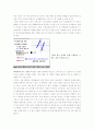 이차함수 9페이지