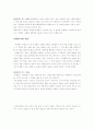 이차함수 10페이지