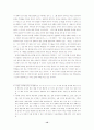 문자와 변수에 대하여 12페이지