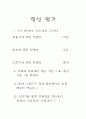 전염병 보건교육안 6페이지