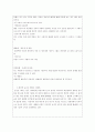 와인에대하여/와인 2페이지