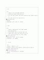 와인에대하여/와인 7페이지