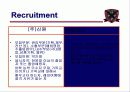 E.LAND 의 혁신적인 채용방법 4페이지