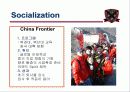 E.LAND 의 혁신적인 채용방법 14페이지