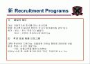 E.LAND 의 혁신적인 채용방법 17페이지