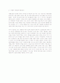 기독교윤리-환경문제에 관하여 5페이지