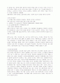 국회의원의수 3페이지