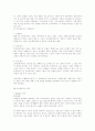 신자유주의에 대한 개괄 우리 나라 외환 위기에 나타난 신자유주의 6페이지