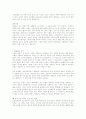 신자유주의에 대한 개괄 우리 나라 외환 위기에 나타난 신자유주의 7페이지