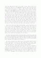 포스트모더니즘시대에 다시 쓰여진 셰익스피어의 2페이지