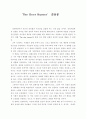‘The Deer Hunter(디어 헌터)’ 감상문 1페이지