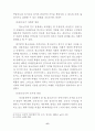 사이버공간에서의 청소년 들의 인터넷 음란물 접촉현황에 대하여 7페이지