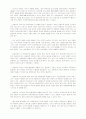 상대식별실험 7페이지