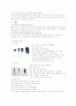 수동소자회로 7페이지