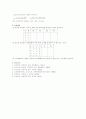 디코더와 인코더 7페이지