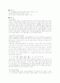 ADC와 DAC 2페이지