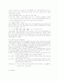 ADC와 DAC 3페이지