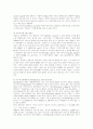 ADC와 DAC 5페이지
