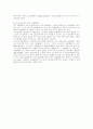 ADC와 DAC 6페이지