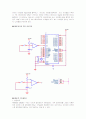 8051 Micro Processor전자회로 10페이지