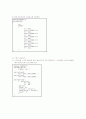 Keil C Compiler 기본포트제어 3페이지