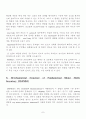 발달 평가: 근력, 체력, 신체 활동의 평가 7페이지