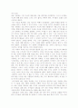  정의적성장 14페이지