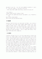  정의적성장 15페이지