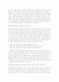 교수법들 : 학습자와 연결하는 8페이지
