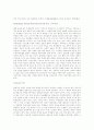 교수법들 : 학습자와 연결하는 10페이지