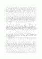 영아기와 주일학교와의 관계 2페이지