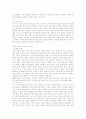 영아기와 주일학교와의 관계 5페이지