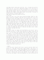 영아기와 주일학교와의 관계 8페이지
