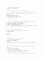 소리 탐색(유아 음악 교육)을 발달시키는 체육 활동 2페이지