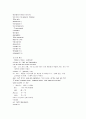 식품저장학의 개념 21페이지