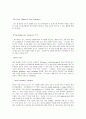 식품저장학의 개념 25페이지