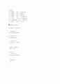 포트란 77, 90 내용 정리, 활용 23페이지