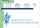 교촌 치킨 창업 계획서 6페이지