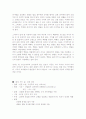 삼포가는길 1페이지