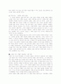 삼포가는길 5페이지