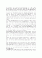 왕샤오링의 한국레포트 4페이지