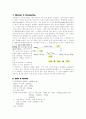 [화학실험1] 헤스의 법칙 2페이지