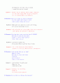 승무원 영어 인터뷰 기출문제와 모범 답안 시리즈 10 -면접당일 일반적인 질문- 6페이지